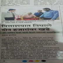 General Surgeon in Nashik | Laparoscopic Surgeon in Nashik Hernia Surgeon in Nashik |GallBladder Surgeon in Nashik
